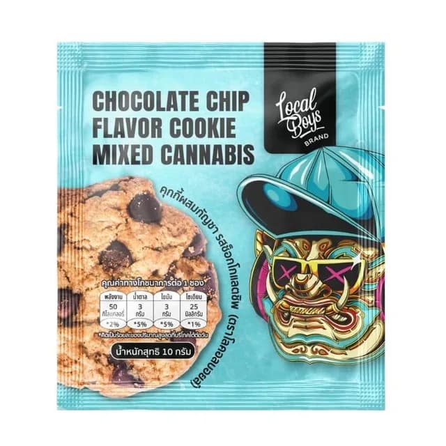 Local Boys cookies